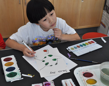 Watercolor with Words/ Special Sunday at The Eric Carle Museum Art Studio