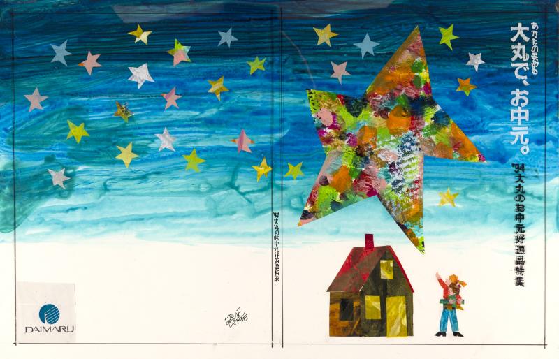 Illustration of person holding child and pointing at large star and constellation overhead.