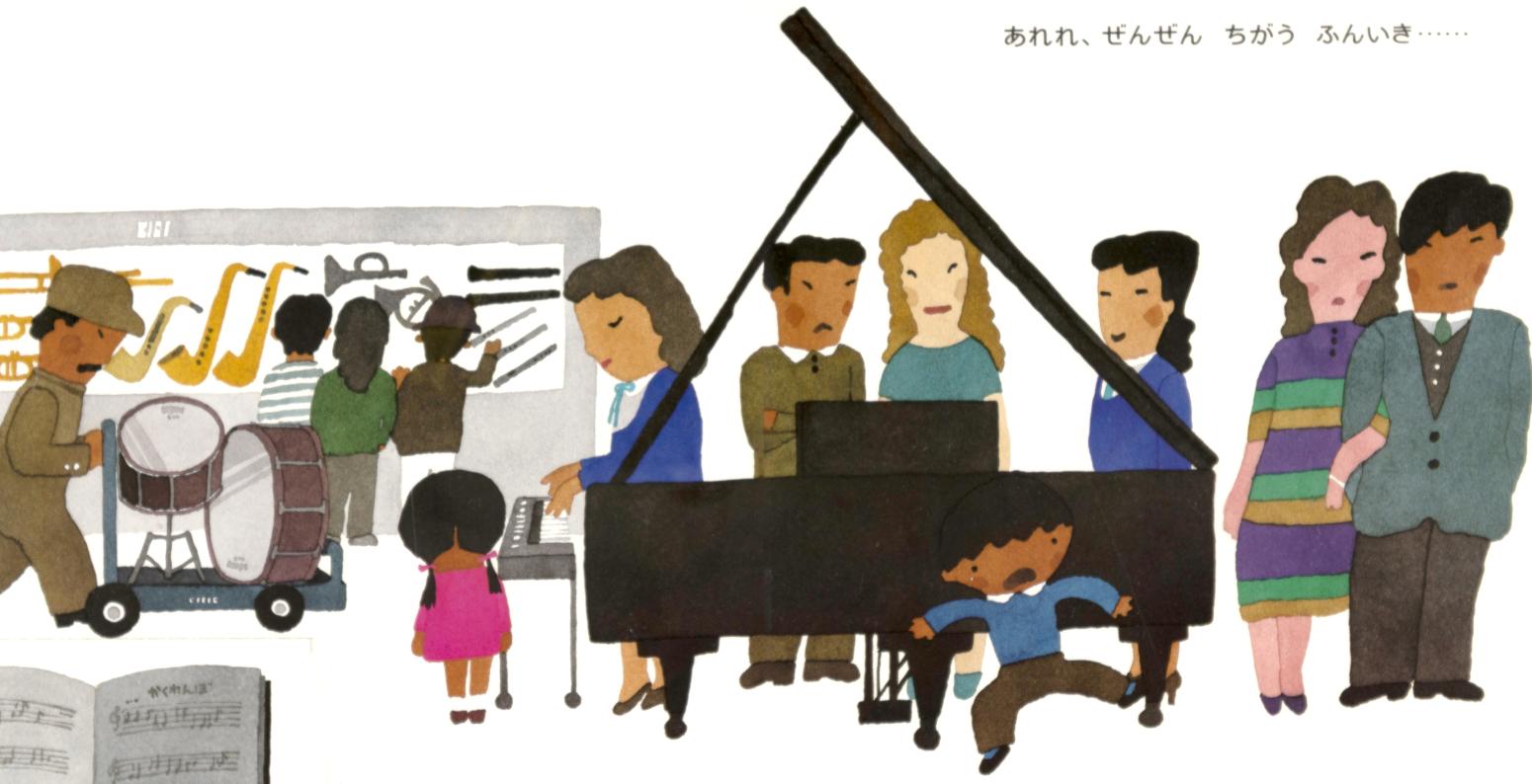 Illustration of people around piano. 
